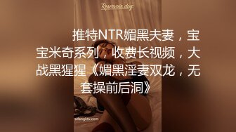    大奶新人好骚全程露脸跟小哥激情啪啪，无毛白虎逼口交大鸡巴让小哥舔逼玩弄，床上床下主动求草浪叫表情好骚