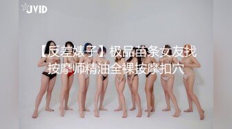 商场女厕全景偷拍，20多位时尚小姐姐尿尿❤️身材相貌绝佳