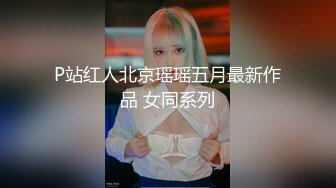 ★☆【网曝热门事件❤️震惊】★☆超火爆吉林女孩岳欣玥多人运动最新性爱视频流出 群P乱操 黑人超屌调教 完美露脸 高清1080P版 (2)