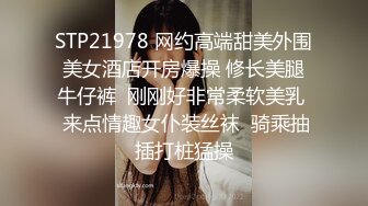 _9-12小杨头星选今夜约啪双马尾学妹，肉嘟嘟很可爱，床上后入感觉很爽