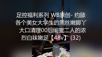 与嫂子户外艹逼芳草外车内艹逼，狭小的车内肉棒狂艹，战况激烈刺激！