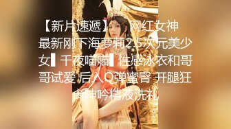 极品骨感骚女【深蓝麦子】，尿尿裸舞酒瓶插啪啪亲自示范女性人体构造图 (1)