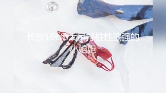 00后骚学妹的口活展示