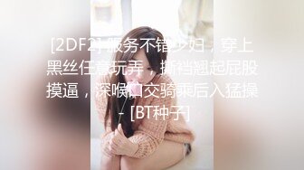 商场女厕超近距离贴B拍 刷手机的少妇