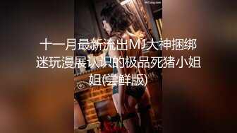  众筹精选未公开作人气女模语芯×吴紫欣×黎妍×肉包×媛媛绝对颜值五姐妹淫乱派队~