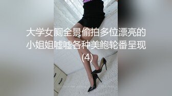  寻欢作乐小猪，泡良佳作，人妻杀手，推倒饥渴出轨欲女，连干两炮爽翻，对白精彩