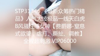 JVID巨乳妙龄女神【乐乐】下班回家途中被电车痴汉尾随