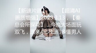 √AV界最极品长腿美腿女神没有之一，丝袜制服腿精，超高颜值167CM身材比例特别好