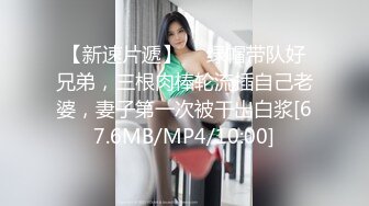 深圳精致女人