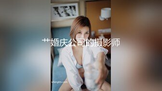 【新片速遞 】洗浴中心内部员工专门偷拍❤️好身材的美女洗澡