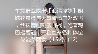 【AI画质增强】 乳晕很大的小妹子 先洗个鸳鸯浴，在沙发上近景交合！