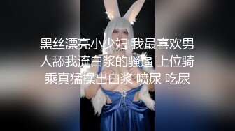 单身宿舍约炮刚下班的美女同事衣服都还没来得，及脱就开炮