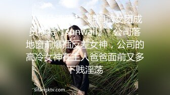 反差辣妈，全职良家少妇厨房给女儿做午饭，短裙下塞着跳蛋，女儿天真的和妈妈聊学校事