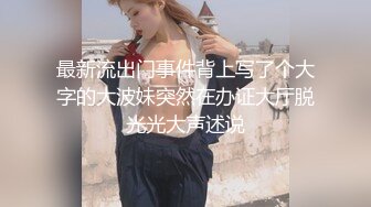 《泄密无水速_递》推_特流量爆_表极品音乐才女高颜气质女神Lyain极度反_差露脸跟男伴白天搞艺术晚上搞黄色对白风趣无水 (2)