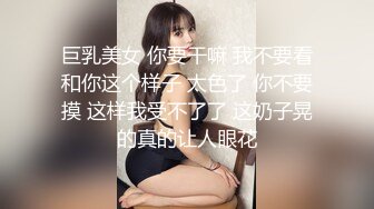 北影门落榜女生张雅茹与男友疯狂爱爱爆菊花完整版