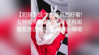 极品身材美女