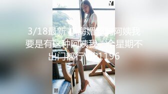 最浪推特反差婊網紅【愛絲襪Vivian姐】最新定制視頻-性感廚娘爆裂黑絲廚房激烈性愛