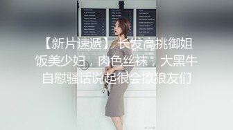 5/21最新 黑丝诱惑口交假鸡巴摩擦奶头抽插骚穴高潮冒白浆VIP1196