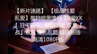 广西工业职业技术学院第二校区 李玉珍 被炮友调教成母狗 穿着情趣装带着口球被爆操！