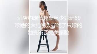 全裸家政妇