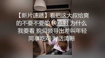 我调教的老婆，就是不一样