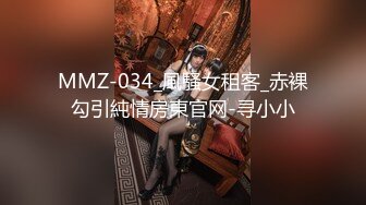 國產AV 麻豆傳媒 MPG012 用雞巴嬌正叛逆妹妹 夏禹熙