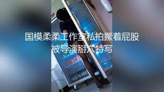 腿长1米8身材超正模特