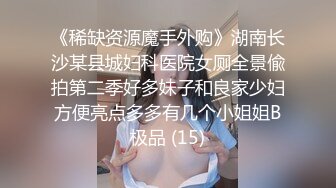 18岁健身嫩妹激情4