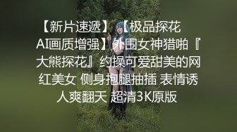   漏出少女艳舞风骚女友全程露脸跟蒙面大哥激情啪啪， 床上多体位蹂躏抽插，高难度草穴姿势好刺激