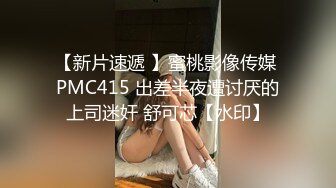 清纯丰满白皙的20岁萝莉美眉【害羞 舒服 又想笑】被玩出复杂的表情，贵在真实，这不是演能演得出来的！内射了两次