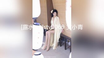 〖JVID顶级大尺度〗极品美乳女神『掉掉』日式浴衣紧缚凌辱调教 电击按摩棒の无限冲击 高清1080P原版无水印