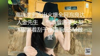  2024-07-01 RAS-407 皇家華人 秘密出軌巨乳新婚人妻-斑斑