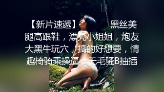 加加喵 绳缚助理之调教面试 开腿紧缚之强制潮吹 1V