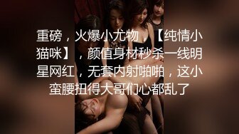 天使来了！【Aricia】美得不可方物，身材颜值堪称完美，非常懂男人想看什么，舔一舔自己的小樱桃炸翻 (5)