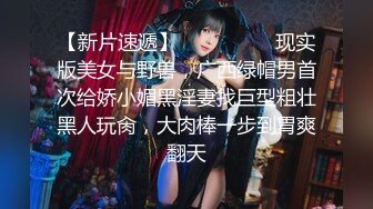 9/20最新 巨乳大奶丰满乳交女上位大白屁股无套啪啪传教士内射VIP1196