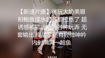 高颜值 妖精 · Mygif77 · 约巨根性爱，又长又粗，艹得美妖表情爽翻，高潮精液喷涌而出 两人！