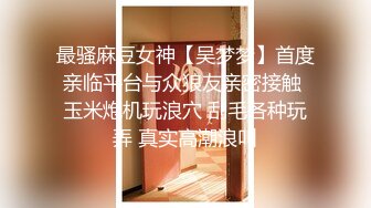 蘿莉小奈JK制服裝給哥哥下藥後舔擼頂肏白漿四溢／小二先生調教粉嫩大奶母狗寓所露臉口交啪啪等 720p