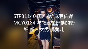 练瑜伽的长腿小妹被我约到5星酒店开心吃鸡巴 