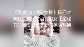 女大学生下海记2 只为交学费