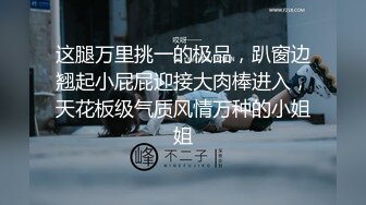 台灣正妹素人自拍流出圖包