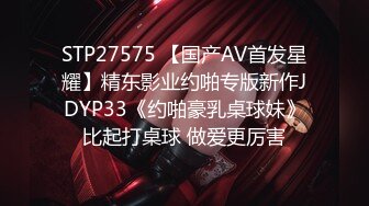 91大神和朋友一起3P轮奸丰满漂亮的女社长,高挑性感,想着法的干,嘴里吃着鸡巴后面干着太刺激了,美女真耐操