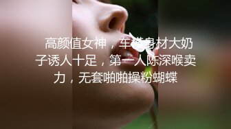 露脸才是王道！推特微博可盐可甜百变极品网红嫩妹【吃定你】私拍~紫薇打炮洗澡骚的一批 (34)