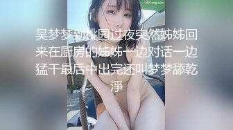 精品酒店l偷拍系列360粉红浴缸沉迷网游的小胖约炮少妇女同事浴缸草完床上草