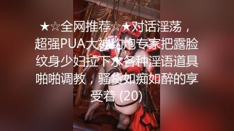 【极品稀缺魔手外购】最新《疯狂抖音》新篇之《笑喷了》美女出场健身打拳 打着打着地上就湿了 内裤都不穿 (10)