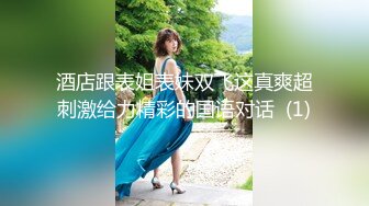 【新片速遞】  长得很标志的韩国美腿美少女，挺拔的大奶子 9分高颜值，丝袜大长腿，前凸后翘 蜜臀怼着你，专业又劲爆的骚舞让人难以自拔