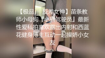 STP15464 【高品质大尺】弩Sの紧縛凌辱!!! 乳神乐乐の美巨乳搓揉9分钟影片盡情搓揉