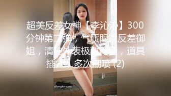 【钻石级??推荐】麻豆传媒最新女神乱爱系列-催情迷幻药水 迷操意淫许久的女同事 新晋女神陆子欣 高清720P原版首发