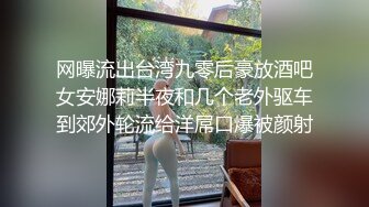 疑似鬥魚主播-七哥張琪格-約啪視頻-完美詮釋臀波乳浪完全罩不住的狂甩超清