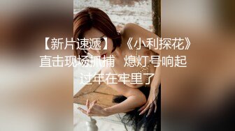 校园小嫩妹，眼镜妹，反差婊【小甜惜】被男友无情爆操~小穴淫水超多~直接撸 ，小逼逼真是粉啊 (2)