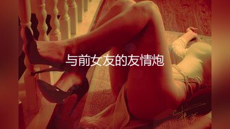 国产AV 女優 白晶晶 剪辑短视频 Part (13)